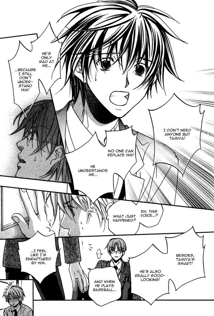 Page 23 Chapter 5 Bukiyou na Silent
