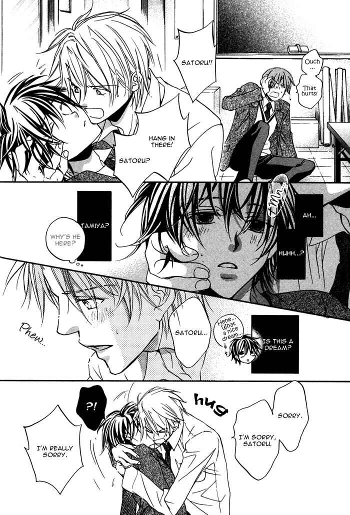 Page 26 Chapter 5 Bukiyou na Silent