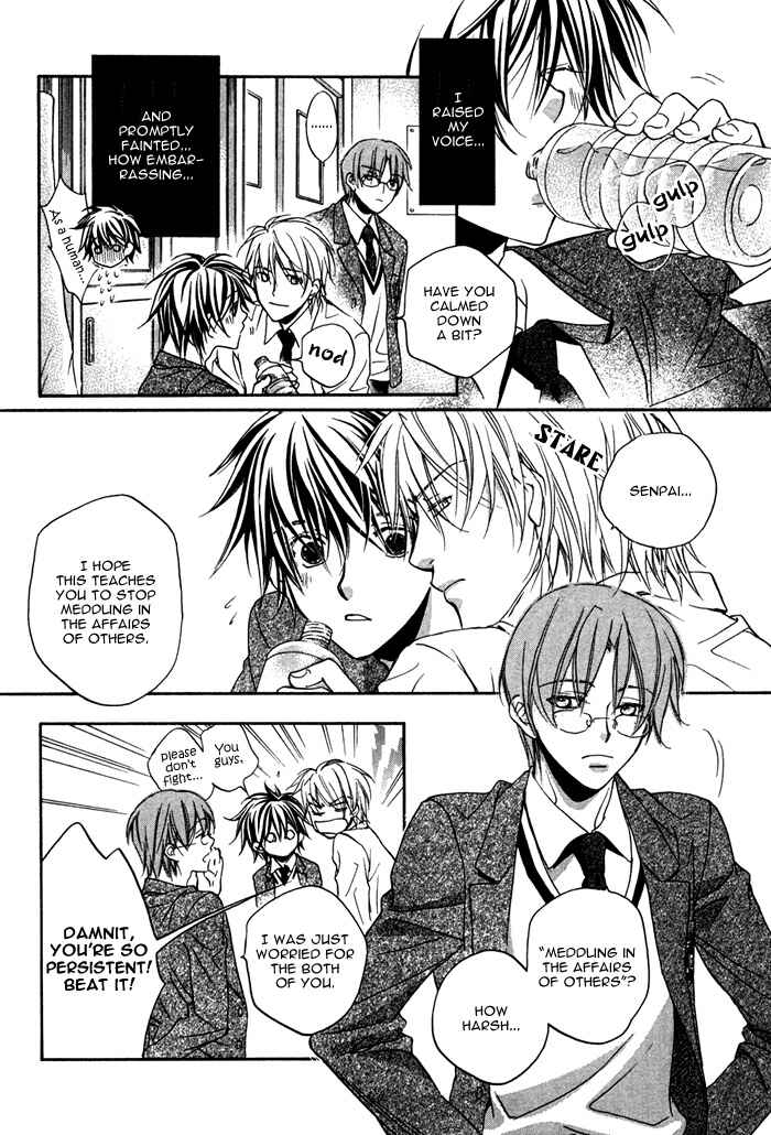 Page 30 Chapter 5 Bukiyou na Silent