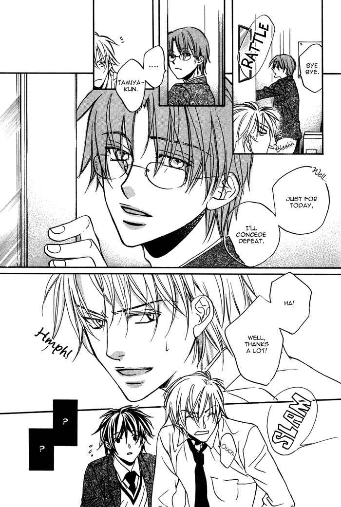 Page 31 Chapter 5 Bukiyou na Silent