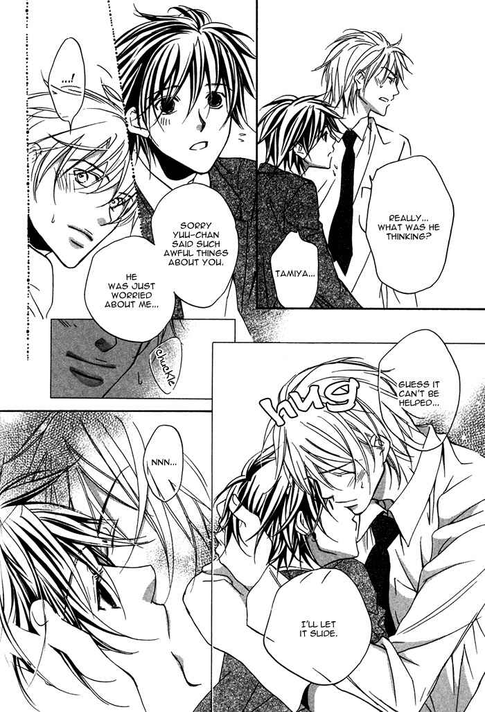 Page 32 Chapter 5 Bukiyou na Silent
