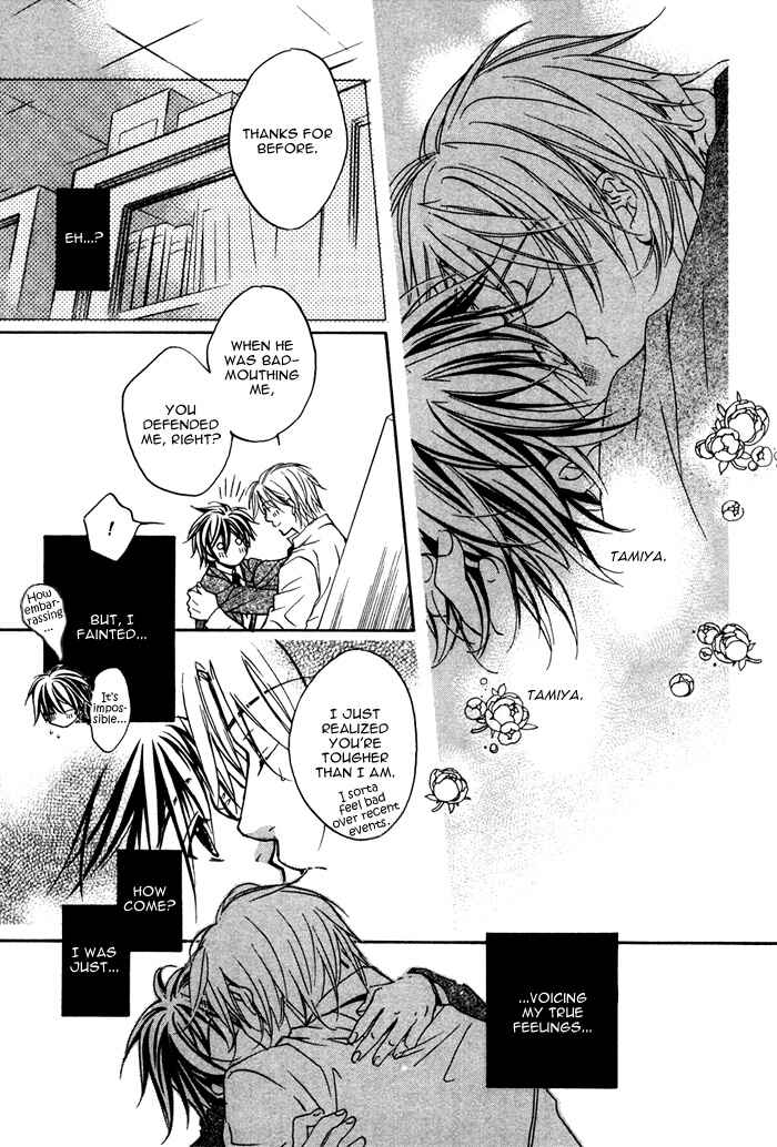 Page 33 Chapter 5 Bukiyou na Silent