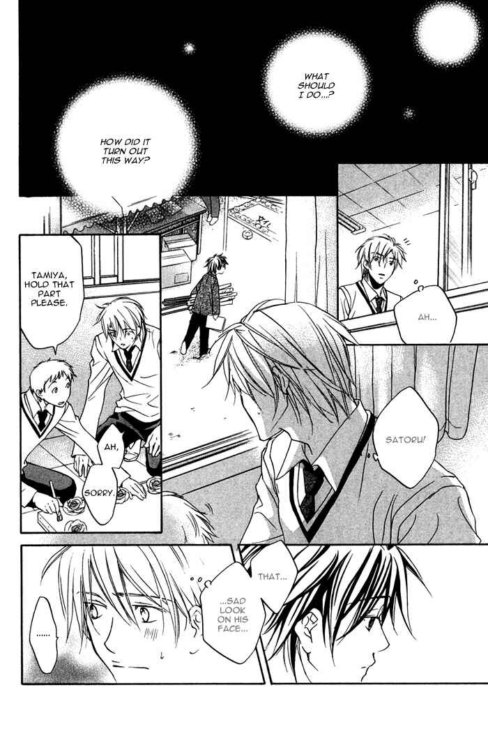Page 8 Chapter 5 Bukiyou na Silent