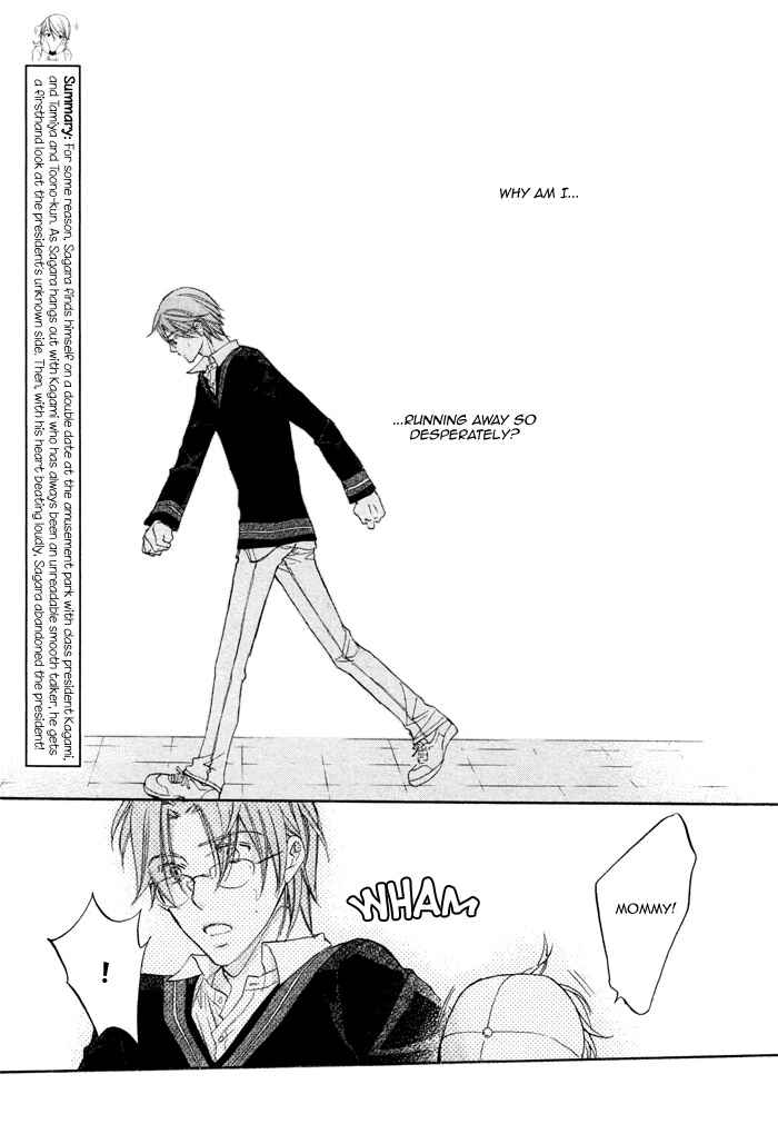 Page 6 Chapter 15 Bukiyou na Silent