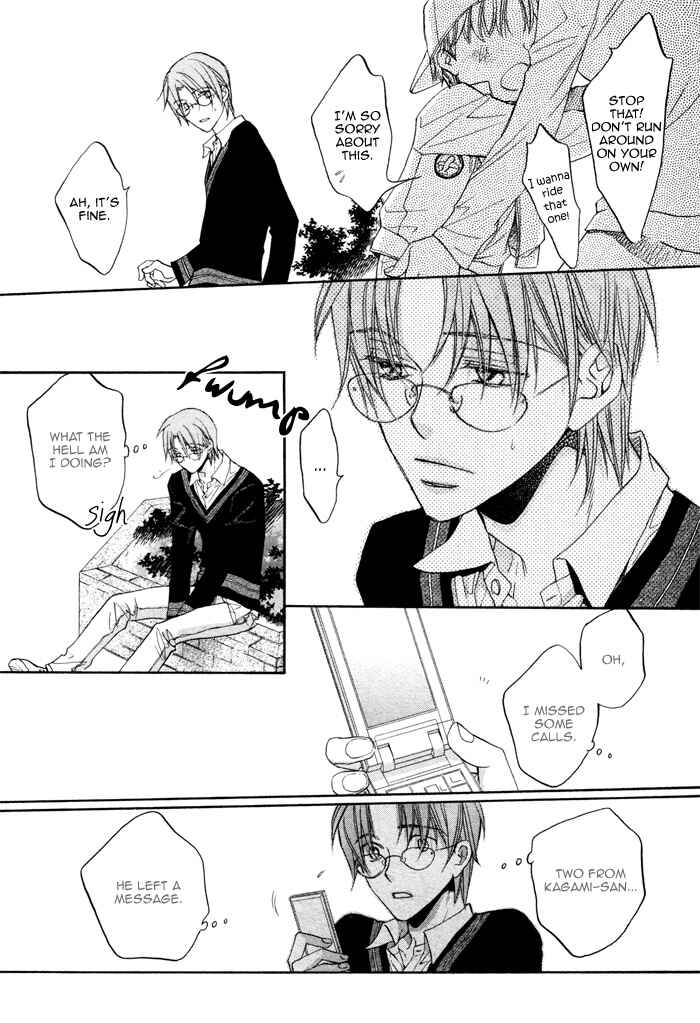 Page 7 Chapter 15 Bukiyou na Silent