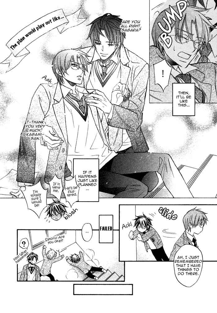 Page 10 Chapter 9 Bukiyou na Silent
