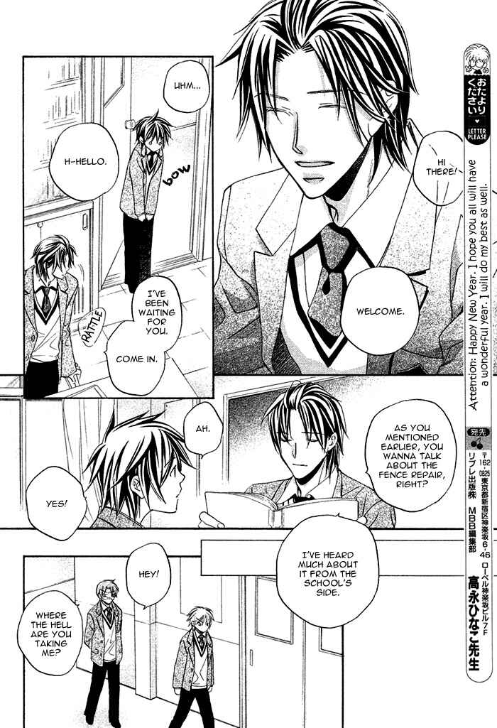 Page 24 Chapter 9 Bukiyou na Silent