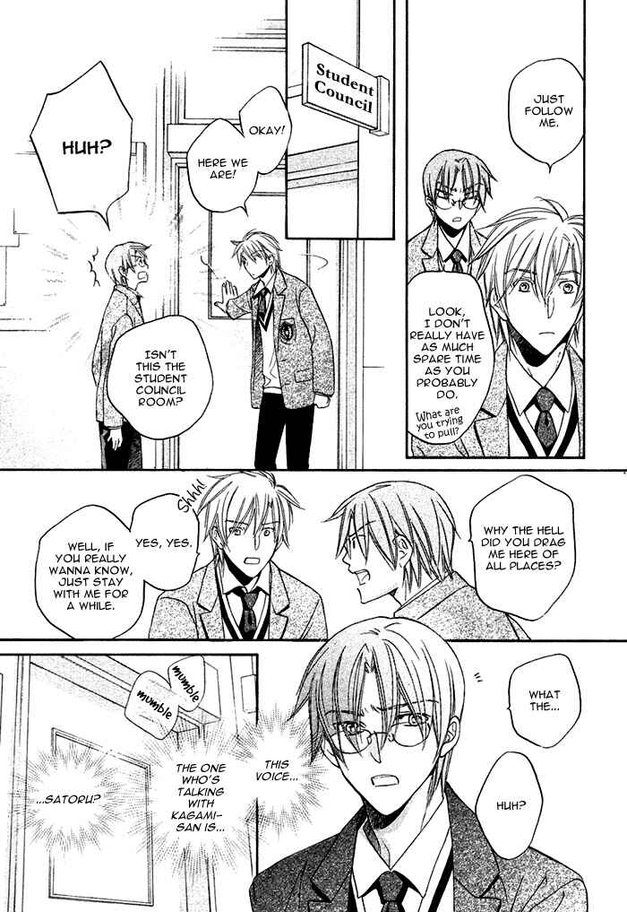 Page 25 Chapter 9 Bukiyou na Silent