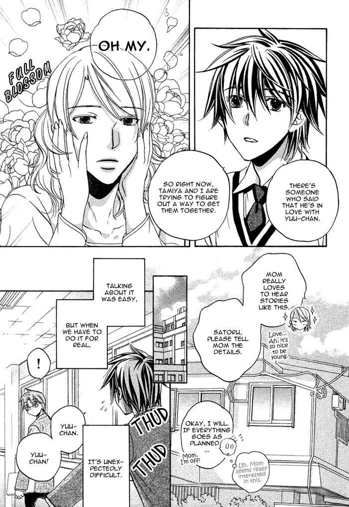 Page 3 Chapter 9 Bukiyou na Silent