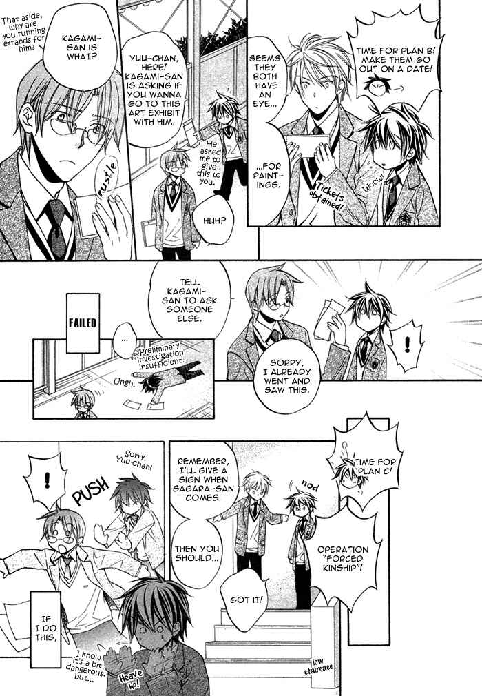 Page 9 Chapter 9 Bukiyou na Silent