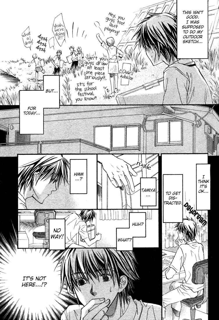 Page 21 Chapter 1 Bukiyou na Silent