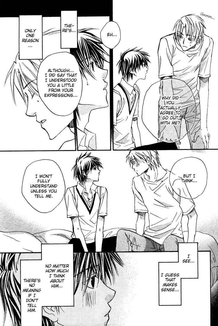 Page 33 Chapter 1 Bukiyou na Silent