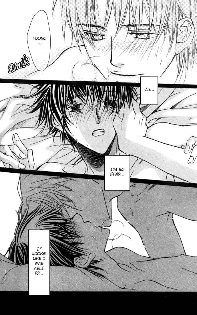 Page 42 Chapter 1 Bukiyou na Silent
