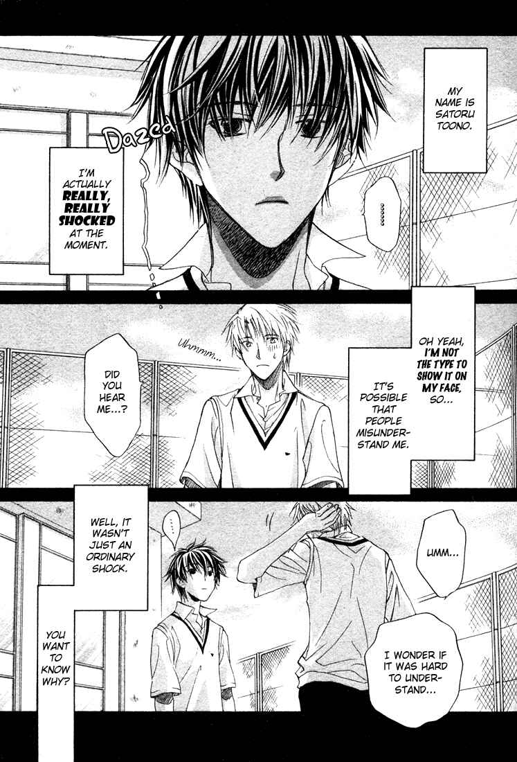 Page 5 Chapter 1 Bukiyou na Silent