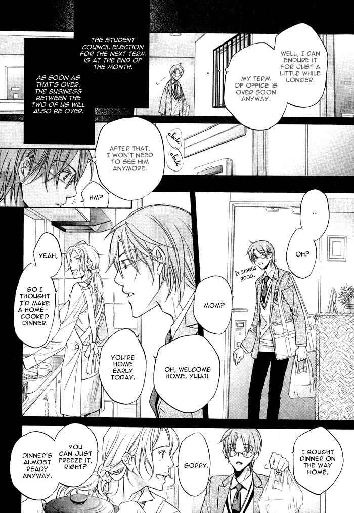 Page 15 Chapter 11 Bukiyou na Silent