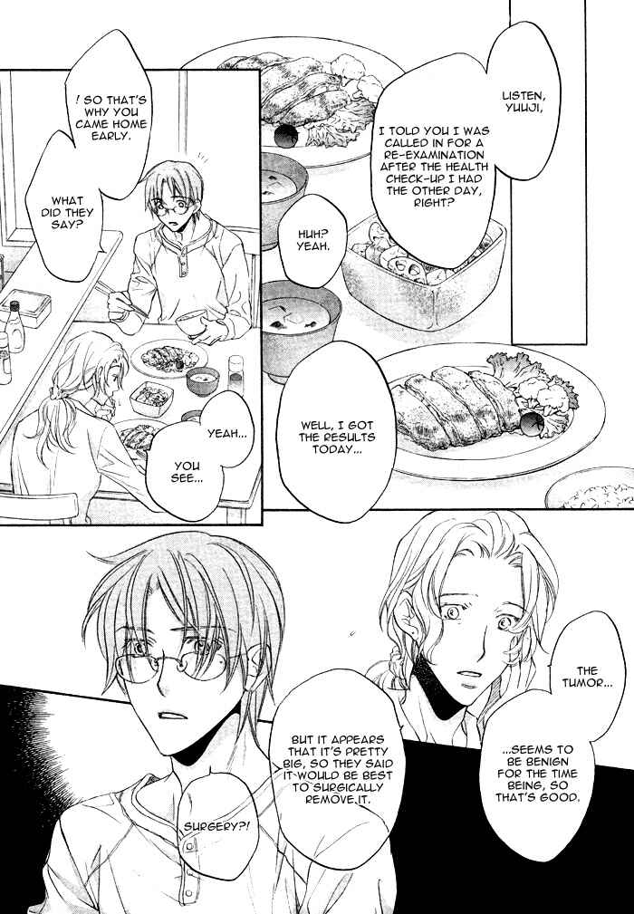 Page 16 Chapter 11 Bukiyou na Silent