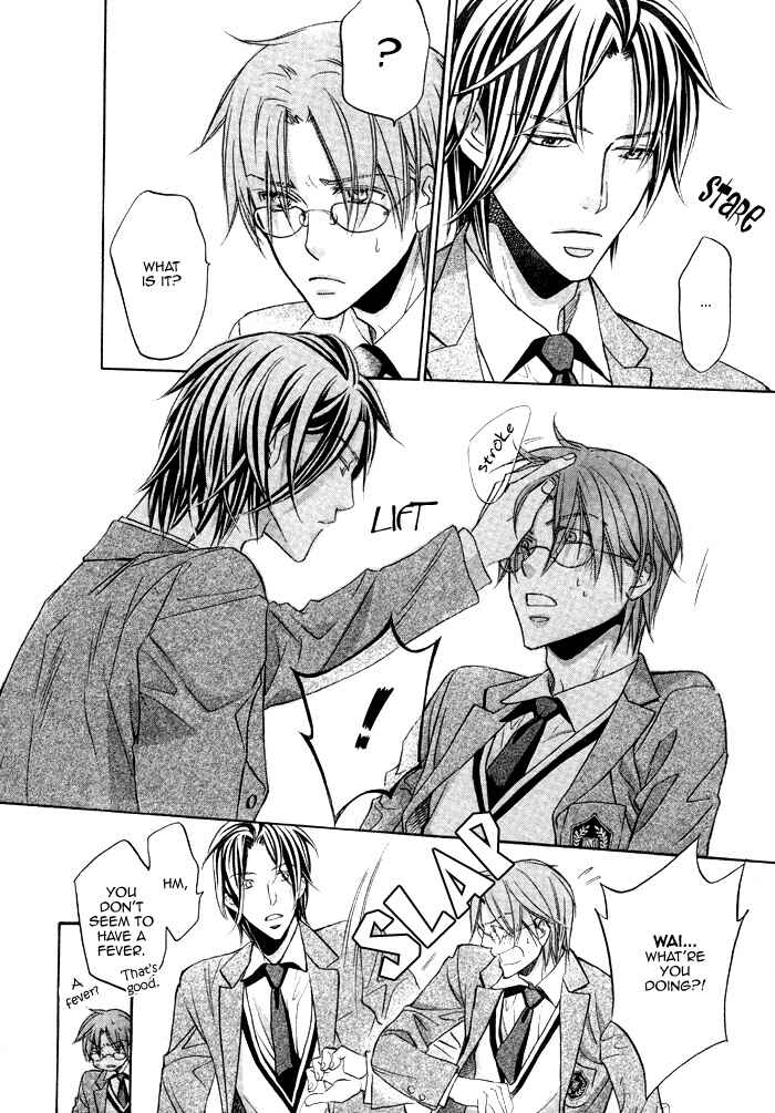 Page 23 Chapter 11 Bukiyou na Silent