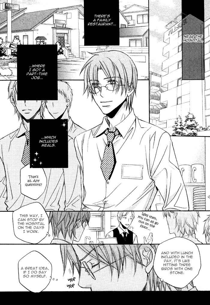 Page 31 Chapter 11 Bukiyou na Silent