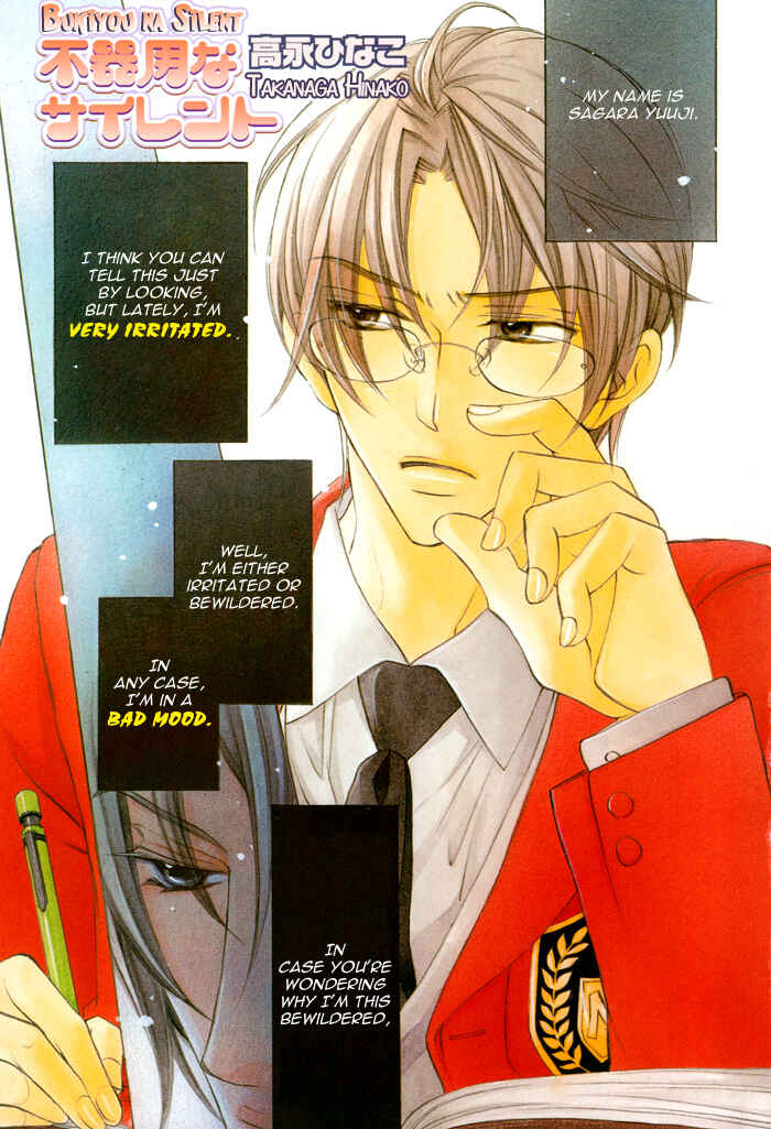 Page 6 Chapter 11 Bukiyou na Silent