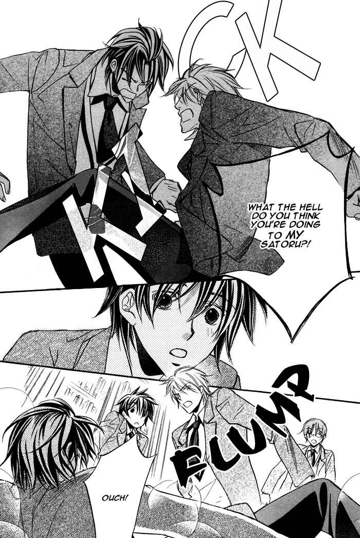 Page 12 Chapter 10 Bukiyou na Silent