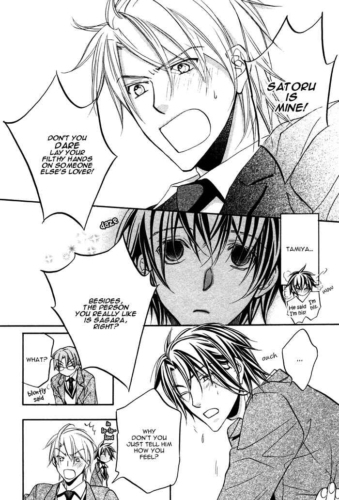 Page 13 Chapter 10 Bukiyou na Silent