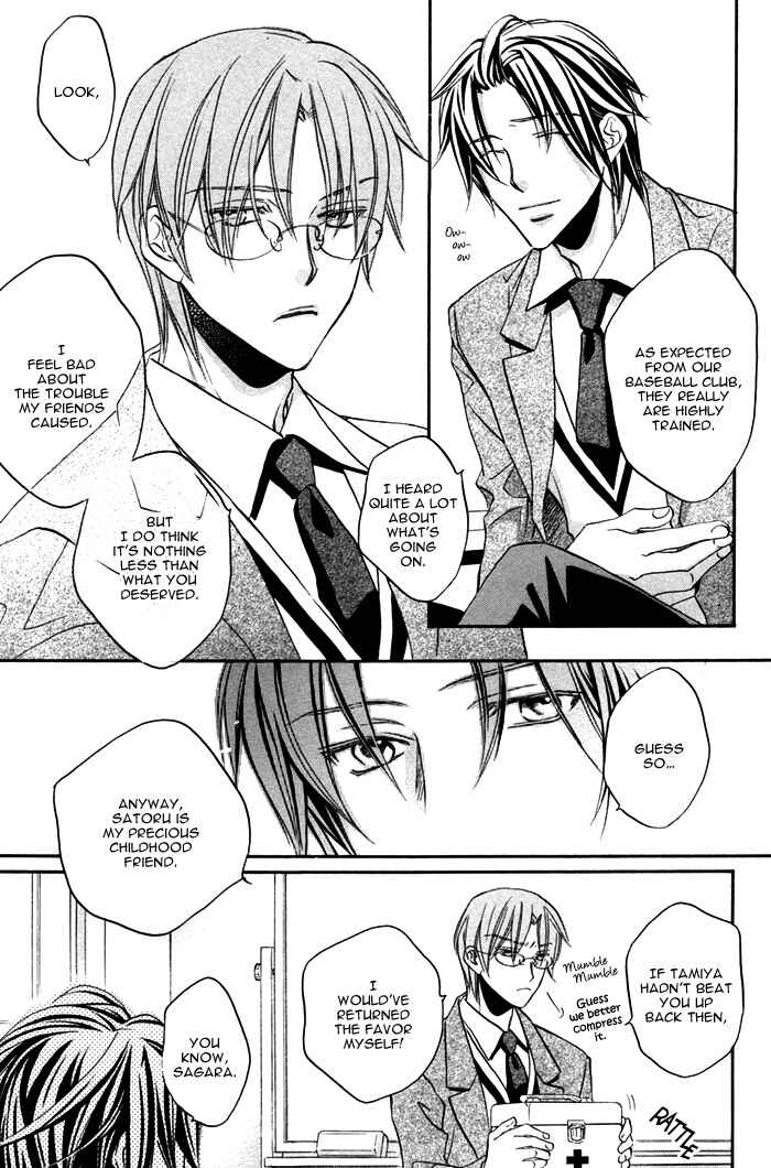 Page 16 Chapter 10 Bukiyou na Silent