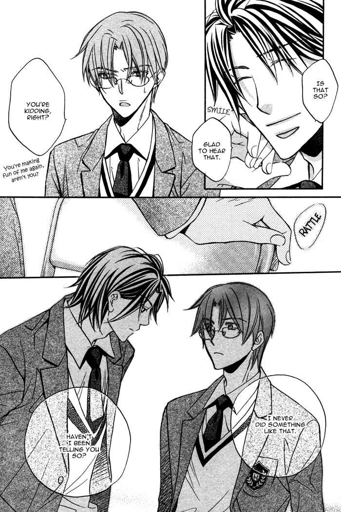 Page 18 Chapter 10 Bukiyou na Silent