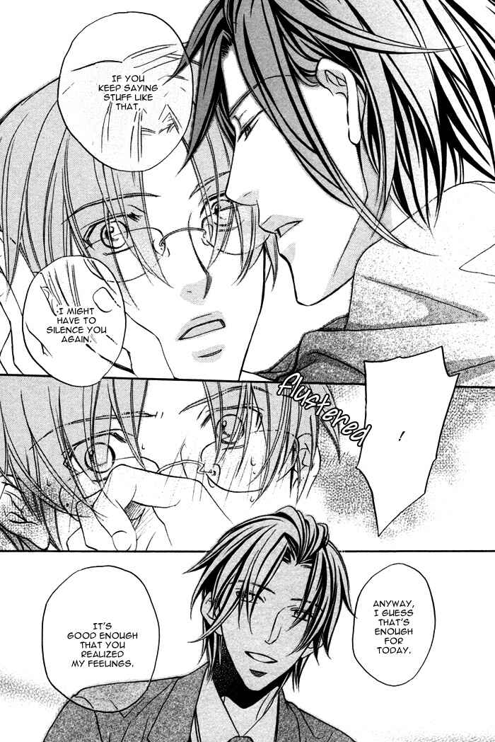 Page 22 Chapter 10 Bukiyou na Silent