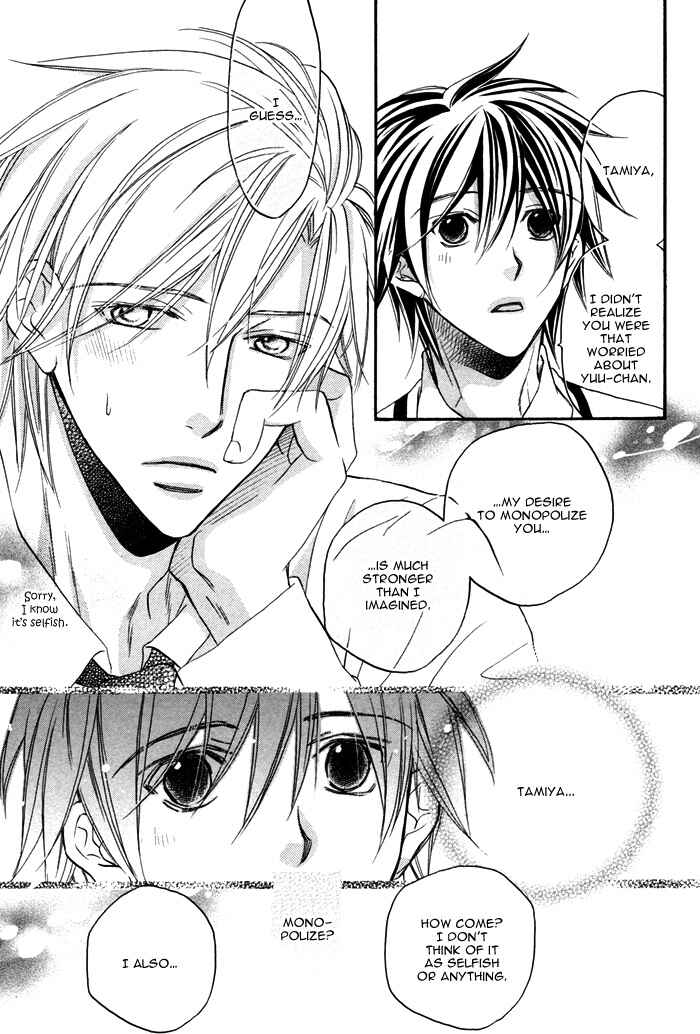 Page 28 Chapter 10 Bukiyou na Silent