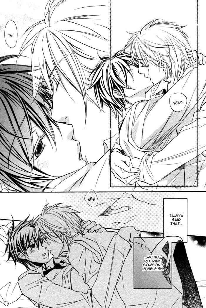 Page 30 Chapter 10 Bukiyou na Silent