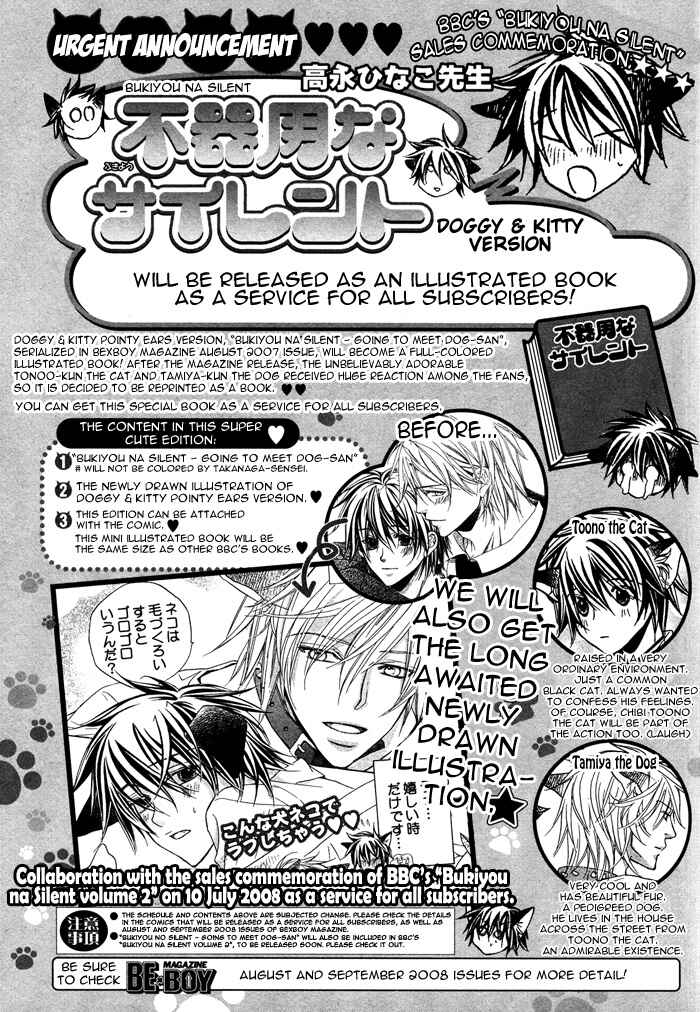 Page 40 Chapter 10 Bukiyou na Silent