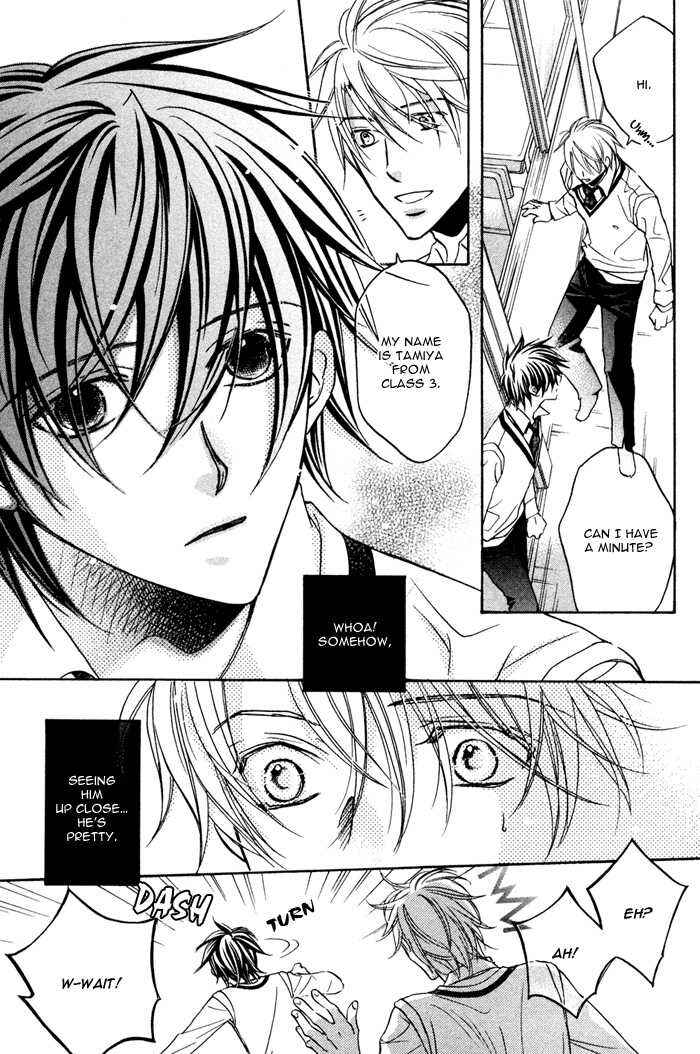 Page 3 Chapter 10.5 Bukiyou na Silent