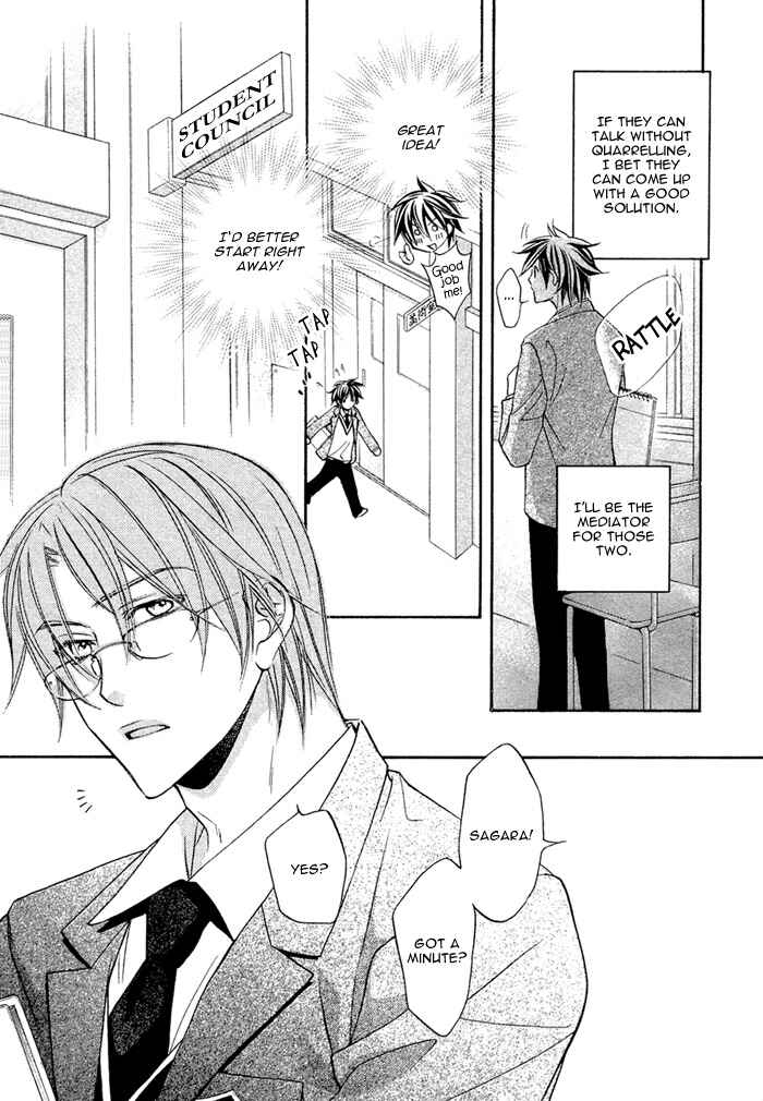 Page 17 Chapter 8 Bukiyou na Silent