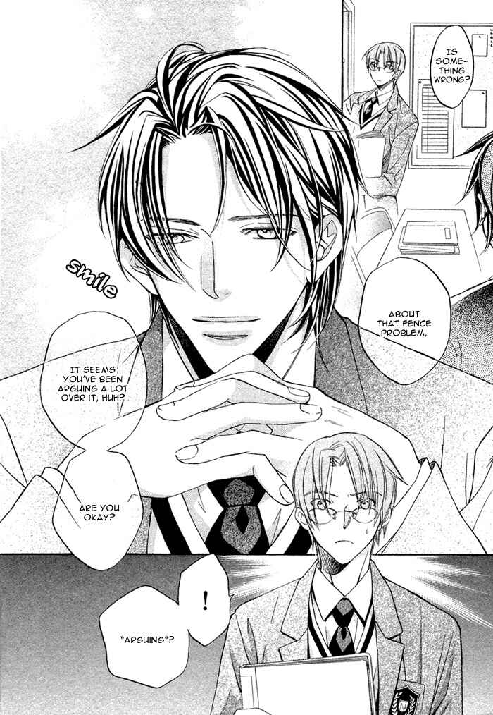 Page 18 Chapter 8 Bukiyou na Silent