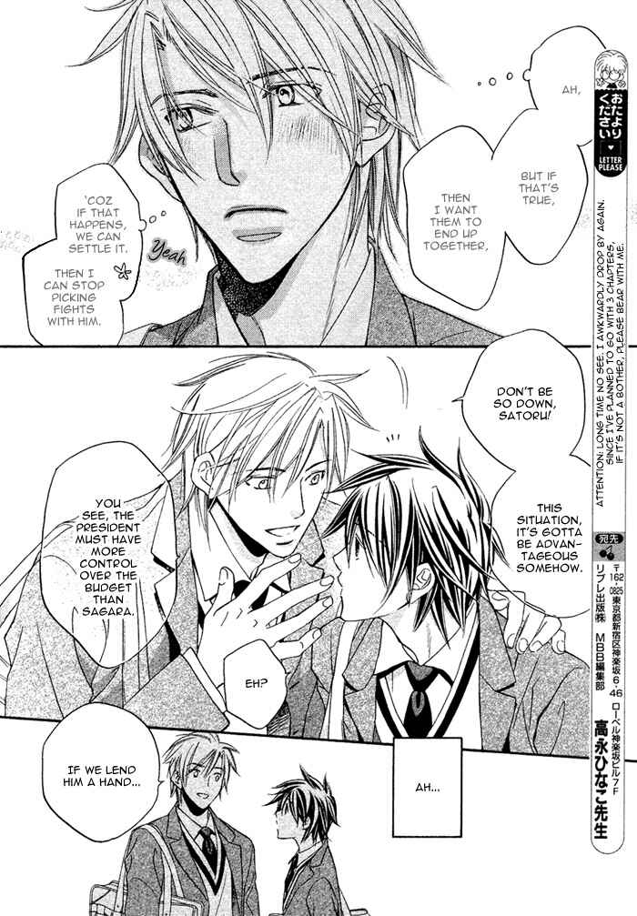 Page 30 Chapter 8 Bukiyou na Silent