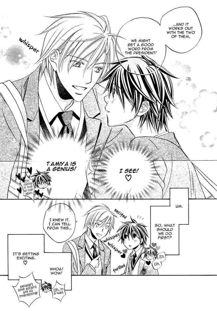 Page 31 Chapter 8 Bukiyou na Silent