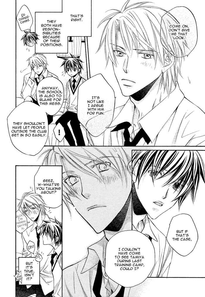 Page 8 Chapter 8 Bukiyou na Silent