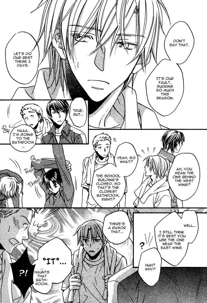 Page 11 Chapter 6 Bukiyou na Silent