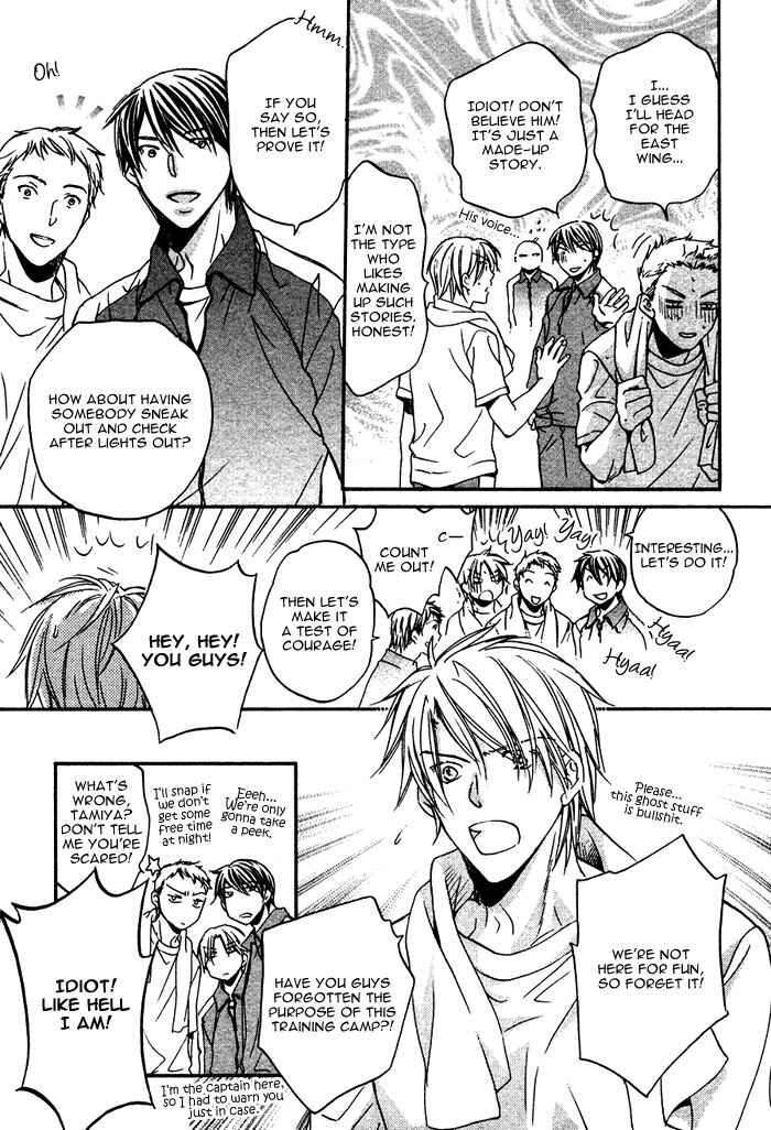 Page 13 Chapter 6 Bukiyou na Silent