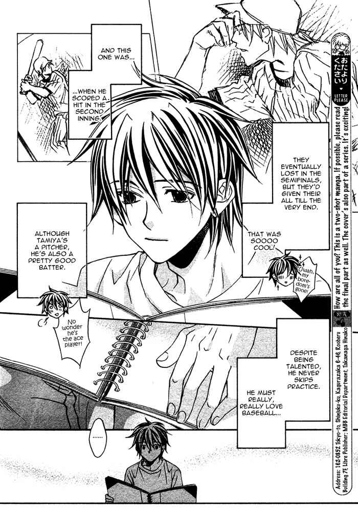 Page 16 Chapter 6 Bukiyou na Silent