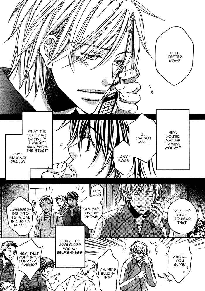 Page 20 Chapter 6 Bukiyou na Silent