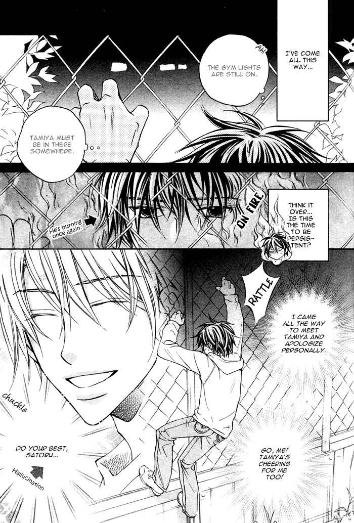 Page 27 Chapter 6 Bukiyou na Silent