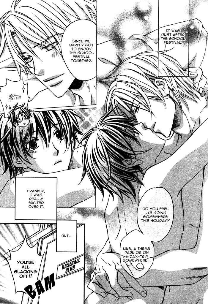 Page 3 Chapter 6 Bukiyou na Silent