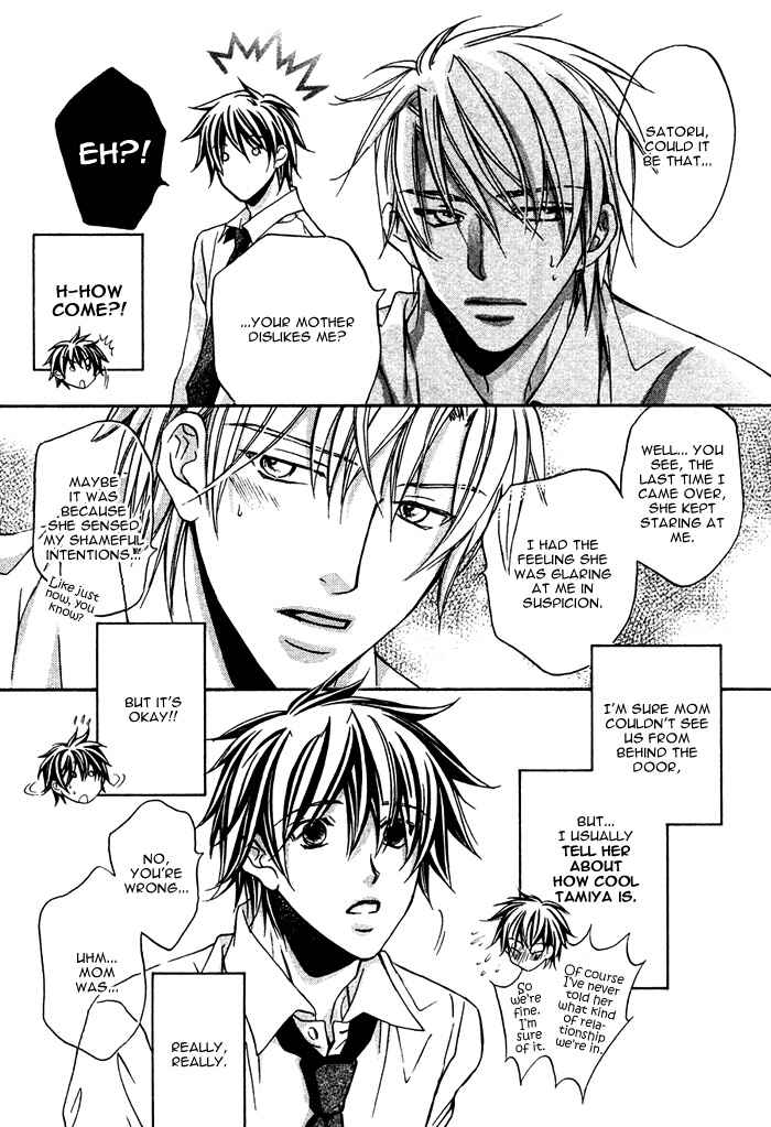 Page 7 Chapter 6 Bukiyou na Silent