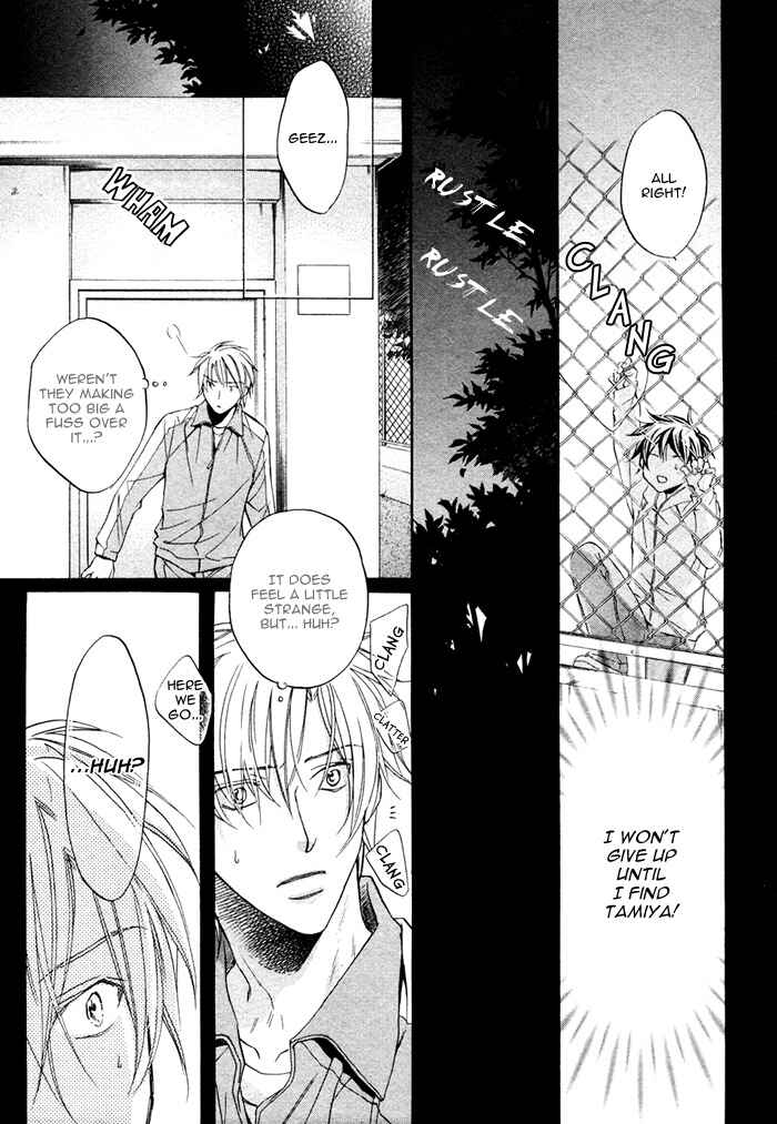 Page 11 Chapter 7 Bukiyou na Silent