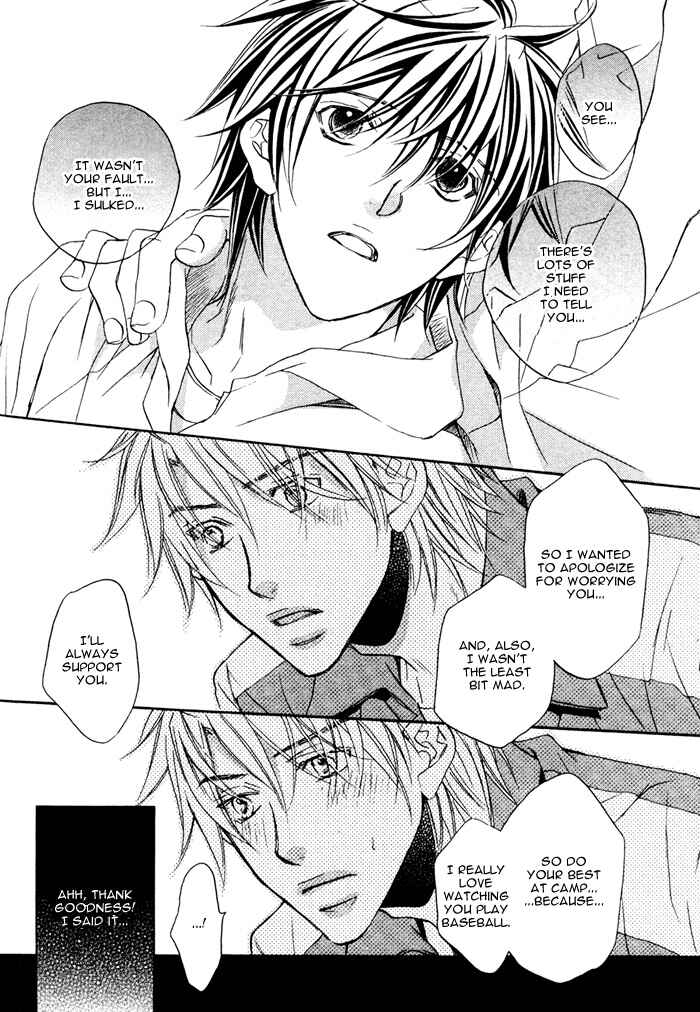 Page 16 Chapter 7 Bukiyou na Silent