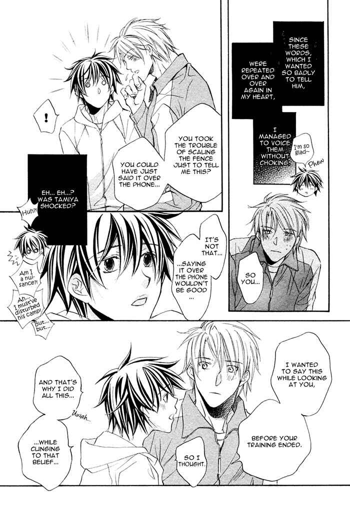Page 17 Chapter 7 Bukiyou na Silent
