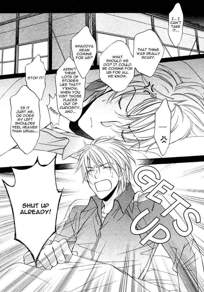Page 2 Chapter 7 Bukiyou na Silent