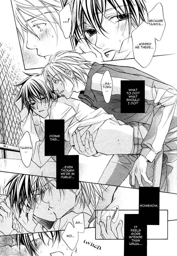 Page 23 Chapter 7 Bukiyou na Silent