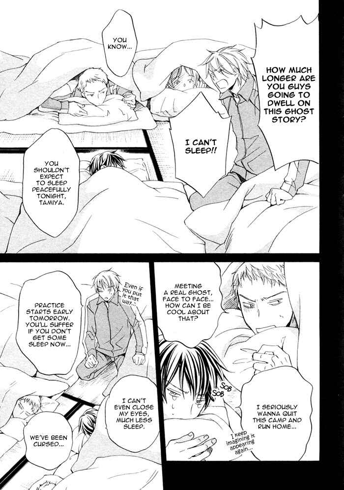 Page 3 Chapter 7 Bukiyou na Silent
